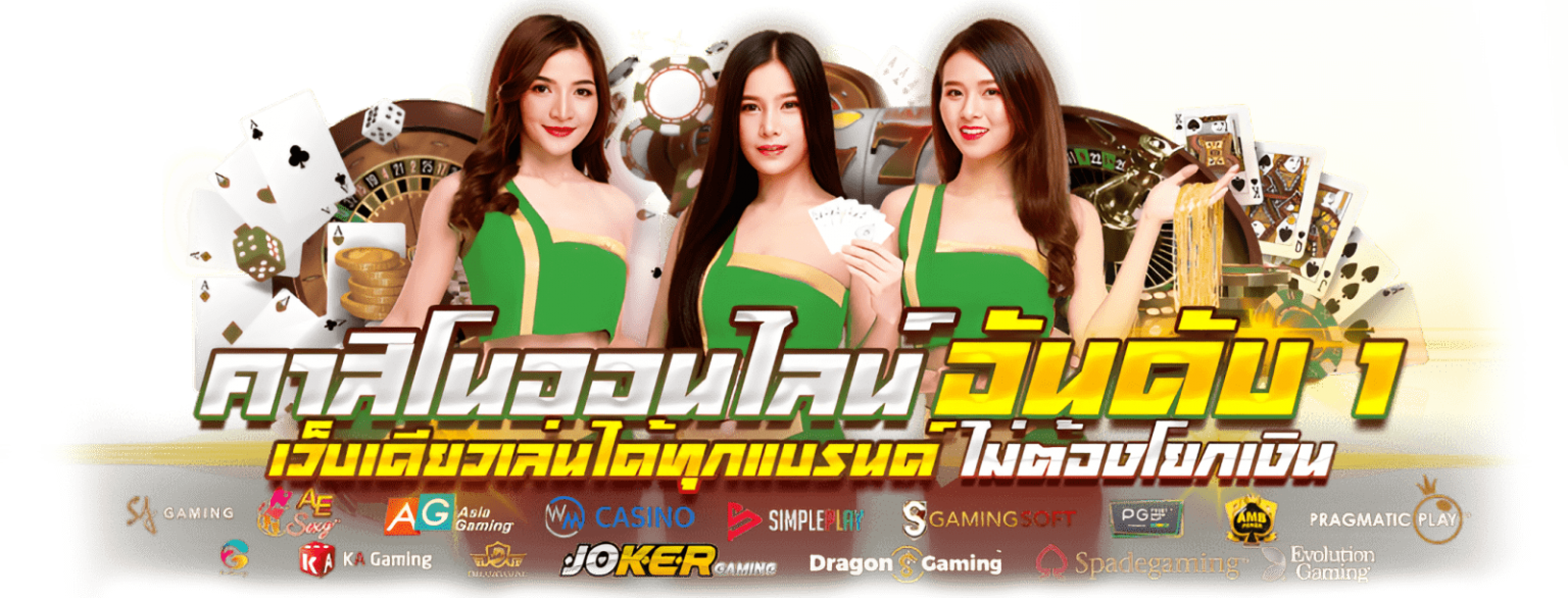 ดวงดี999 พลิกชะตาด้วยปลายนิ้ว สัมผัสปรากฏการณ์แห่งโชคที่เหนือกว่า